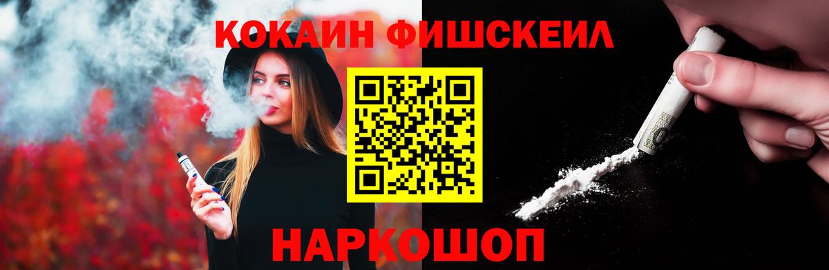 Cocaine Columbia  КОКАИН Колумбийский  Уварово  Вход с VPN 