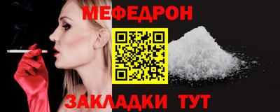 COCAINE Новокубанск