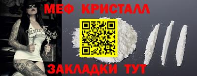 скорость mdpv Новозыбков