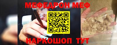 COCAINE Новокубанск