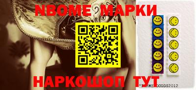 COCAINE Новокубанск