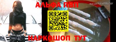 скорость mdpv Новозыбков