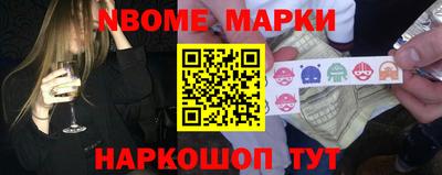 скорость mdpv Новозыбков