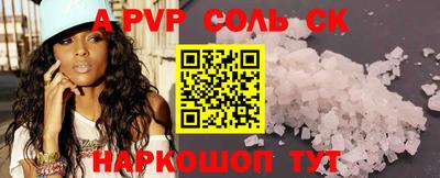 COCAINE Новокубанск
