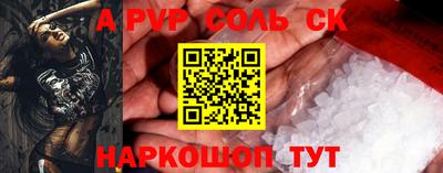 COCAINE Новокубанск
