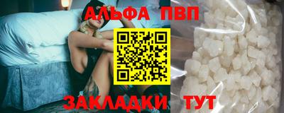 COCAINE Новокубанск