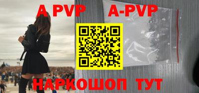скорость mdpv Новозыбков