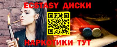 индика Новодвинск