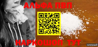 скорость mdpv Новозыбков