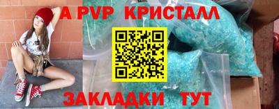 скорость mdpv Новозыбков