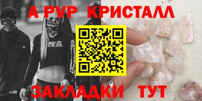 COCAINE Новокубанск