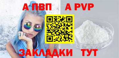 индика Новодвинск