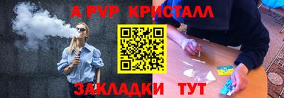 COCAINE Новокубанск