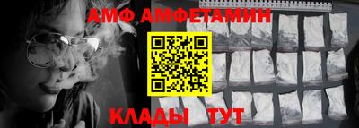 COCAINE Новокубанск
