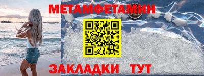 индика Новодвинск