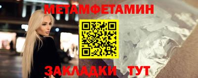 скорость mdpv Новозыбков