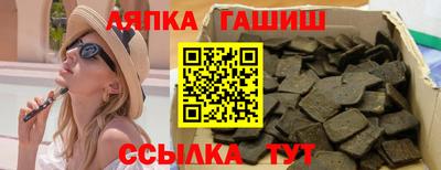 COCAINE Новокубанск