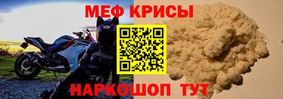 скорость mdpv Новозыбков