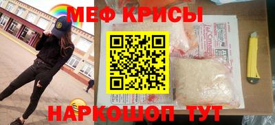 индика Новодвинск