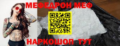 COCAINE Новокубанск