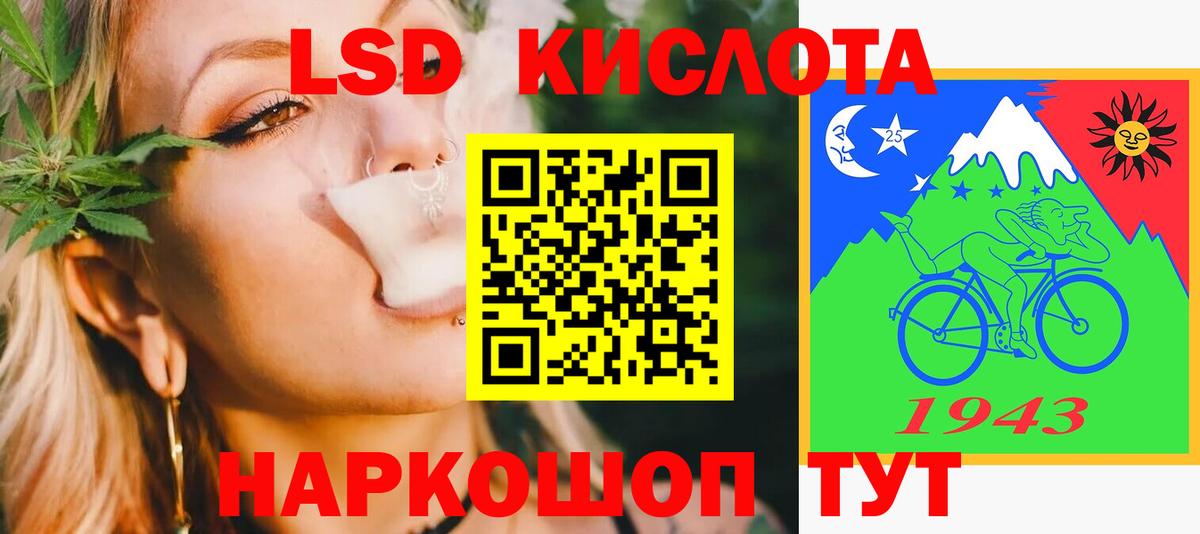 ЛСД экстази кислота  Вход с VPN  Уварово 