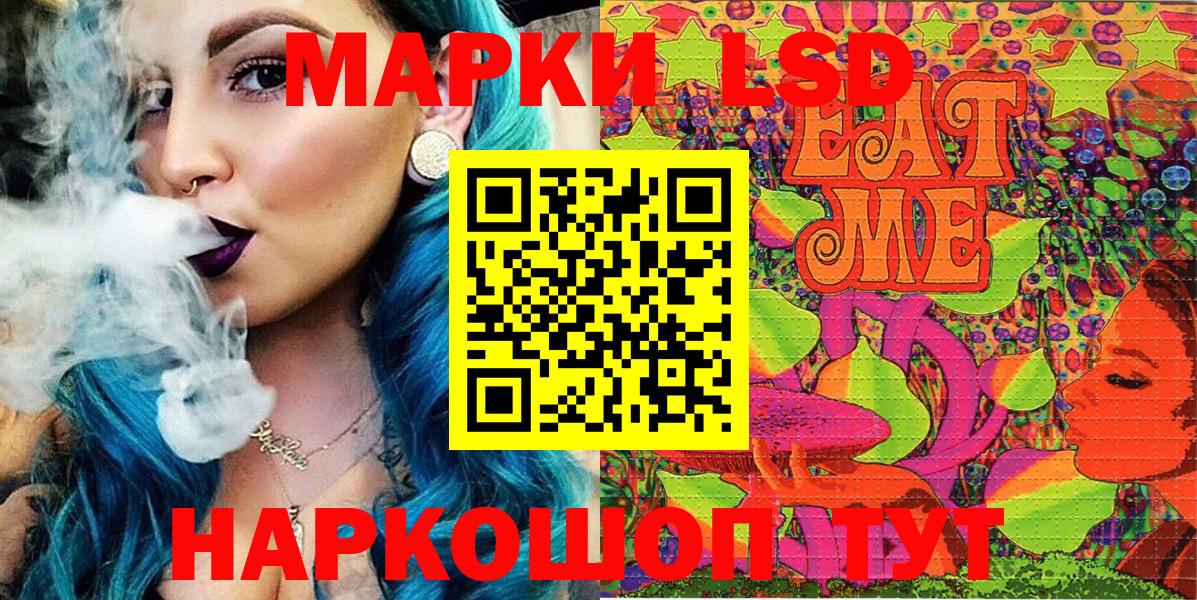 Марки N-bome  Вход с VPN  Марки NBOMe 1500мкг  Уварово  Марки NBOMe 1500мкг 