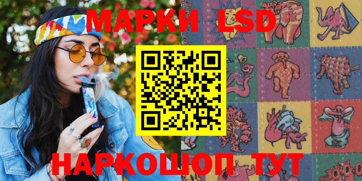 Марки NBOMe 1500мкг Уварово