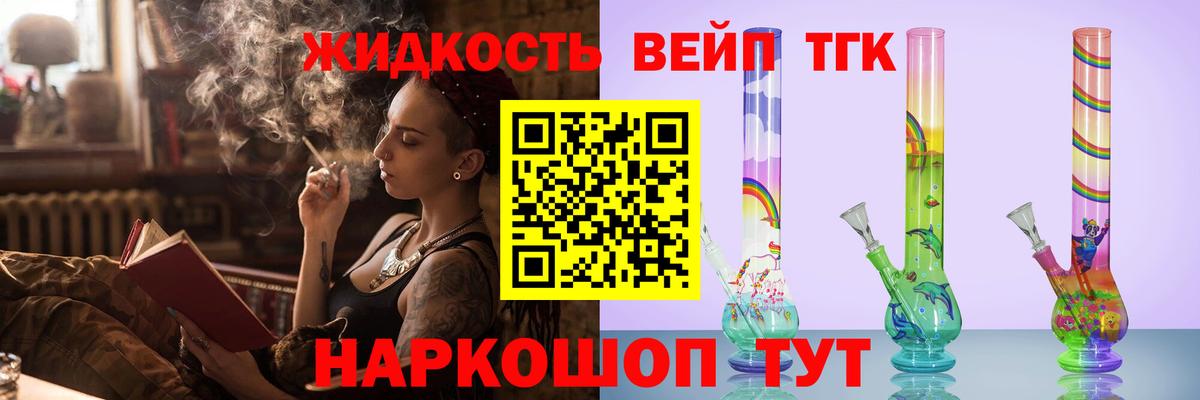 Дистиллят ТГК Wax  Дистиллят ТГК гашишное масло  Уварово  Вход с VPN 