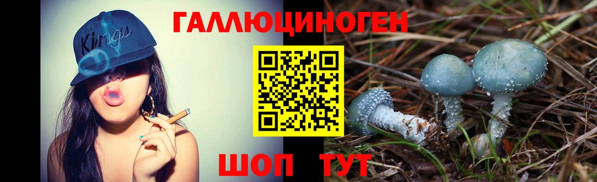 Псилоцибиновые грибы MAGIC MUSHROOMS Уварово
